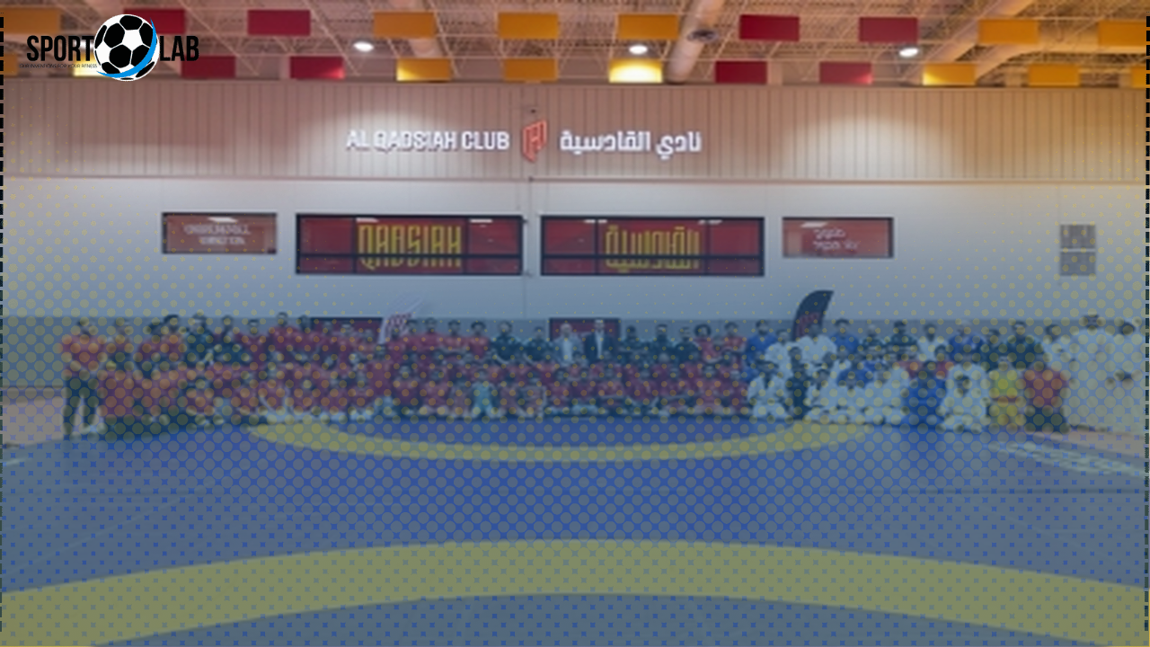 الآن القادسية تطلق معهد الرياضات القتالية “QCSI” بأحدث البرامج التدريبية 2025